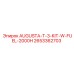 2653362703 AUGUSTA-T-3-KIT-W-FUEL-2000H Epiroc