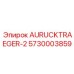 Несущая система для гидрооборудования Epiroc артикул 5730003859