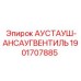 Фото всасывающего клапана Epiroc 1901707885 для буровых станков