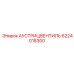 Alt text for Epiroc Austrian Valve 6224018300