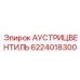 Alt text for Epiroc Austrian Valve 6224018300