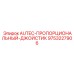 Пропорциональный джойстик AUTEC Epiroc артикул 9753227906 - высокоточная запчасть