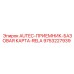Плата приемника с реле AUTEC 9753227939 производства Epiroc