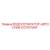 Автоматический сепаратор влаги для буровых установок Epiroc
