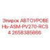 Профессиональный датчик выравнивания ASM-PV270-RCS4 для техники Epiroc