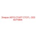 Модуль автоматизации GS36071866 Epiroc
