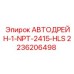Автоматический дренажный клапан 2236206498 Epiroc для систем высокого давления
