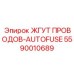 5590010689 ЖГУТ ПРОВОДОВ-AUTOFUSE Epiroc
