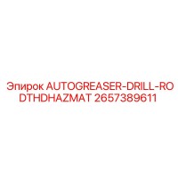 2657389611 AUTOGREASER-DRILL-RODTHDHAZMAT Epiroc
