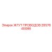 2657640088 ЖГУТ ПРОВОДОВ Epiroc