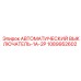 1089952602 Automatic Circuit Breaker-1A-2P Epiroc