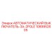 1089952605 Automatic Circuit Breaker-3A-2POLE Epiroc