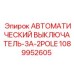 1089952605 Automatic Circuit Breaker-3A-2POLE Epiroc