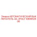 1089952606 Automatic Circuit Breaker-4A-2POLE Epiroc