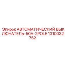 1310032752 Automatic Circuit Breaker 50A 2Pole Epiroc
