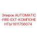 Изображение компонентов пожаротушения Epiroc 1611756074