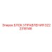 Модуль управления буровыми процессами 3222318146 Epiroc