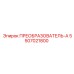 5507021800 ПРЕОБРАЗОВАТЕЛЬ-А Epiroc