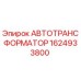 Автотрансформатор Epiroc артикул 1624933800