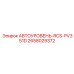 Промышленный датчик уровня масла 2658029372 для техники Epiroc