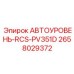 Промышленный датчик уровня масла 2658029372 для техники Epiroc
