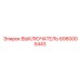 6060005443 ВЫКЛЮЧАТЕЛЬ Epiroc