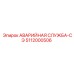 5112000506 АВАРИЙНАЯ СЛУЖБА-СЭ Epiroc