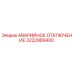 3222989400 АВАРИЙНОЕ ОТКЛЮЧЕНИЕ Epiroc