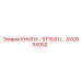 AVO05X052 КНИГИ - ST1520 Epiroc