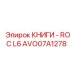 AVO07A1278 КНИГИ - ROC L6 Epiroc