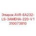Оригинальный AVR-EA232-LS-ЗАМЕНА-220-V для буровых установок Epiroc