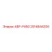 Оригинальный модуль Epiroc АВР-Р450 2914844200 для буровых установок