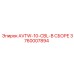 Изображение кабельной сборки Epiroc 3760007894