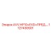 1127430501 AVV.HP10+EVD+ПРЕД.… Epiroc