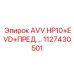1127430501 AVV.HP10+EVD+ПРЕД.… Epiroc