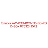 9753241072 AW-ROD-BOX-TO-BO-ROD-BOX - Epiroc