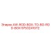Оригинальный контейнер для штанг 9753241072 AW-ROD-BOX-TO-BO-ROD-BOX производства Epiroc