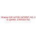 Photo of Epiroc AW Rod Pin Spare Part