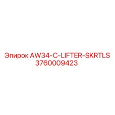 Оригинальный подъемный механизм буровой установки 3760009423 Epiroc