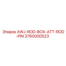 Оригинальный крепежный штифт 3760000523 Epiroc для буровых установок