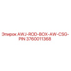 Запасная часть для буровой установки AWJ-ROD-BOX-AW-CSG-PIN от Epiroc