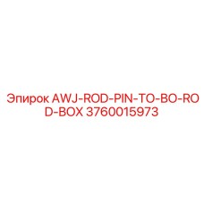 Запасная часть для крепления буровых штанг от Epiroc