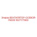 1627177900 ВЕНТИЛЯТОР-ОСЕВОЙ-FN035 (Epiroc)