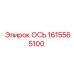 Изображение запасной оси ОСЬ Epiroc 1615565100