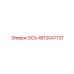 4812047731 ОСЬ Epiroc