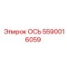 5590016059 ОСЬ Epiroc