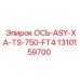 Ось буровая 1310159700 Epiroc ОСЬ-ASY-XA-TS-750-FT4
