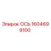 High-quality axis part Epiroc 1604699100 for drilling machines