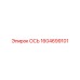 Durable axis part Epiroc 1604699101 for mining equipment