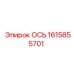 Изображение оси Epiroc 1615855701 для ремонта бурового оборудования